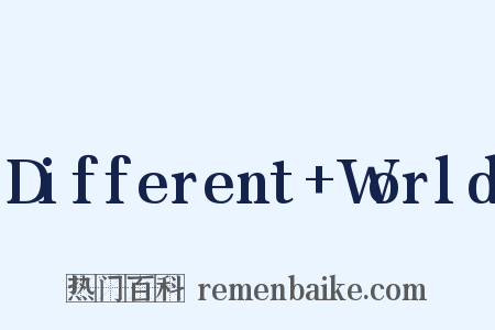 Different+World是什么意思的图片